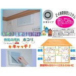 24時換気用フィルター　10枚入