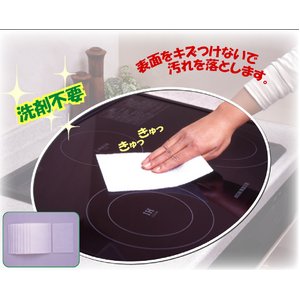 IHコンロ　ピカQ　100枚入