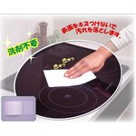IHコンロ　ピカQ　100枚入