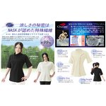 スペーススリムウェア　オフホワイトM