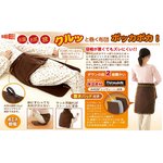あったか腰布団　暖暖暖