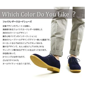 プレーントゥ フェイクスウェードレザー カラーソールシューズ【GRAY×YELLOW】【Lサイズ】