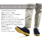 プレーントゥ フェイクスウェードレザー カラーソールシューズ【GRAY×BLUE】【Mサイズ】