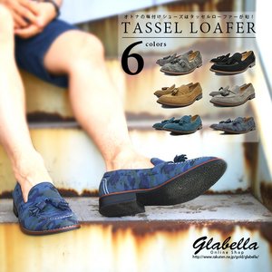 ＴＡＳＳＥＬ　ＬＯＡＦＥＲ(タッセルローファー) 【グレー】【Lサイズ】