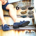 ＴＡＳＳＥＬ　ＬＯＡＦＥＲ(タッセルローファー) 【ベージュ】【Mサイズ】