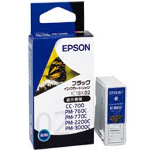 エプソン EPSON インクカートリッジ ブラック IC1BK02 1個 - 拡大画像