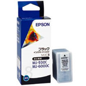 エプソン EPSON インクカートリッジ ブラック MJIC8 1個 - 拡大画像