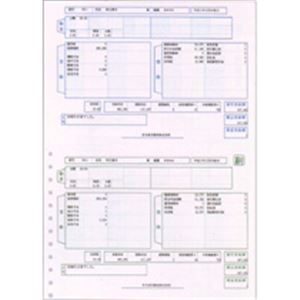 弥生 給与明細書ページプリンター用紙 A4タテ 200029 1箱(1000枚) - 拡大画像