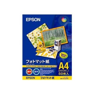 エプソン EPSON フォトマット紙 A4 KA450PM 1冊(50枚) - 拡大画像
