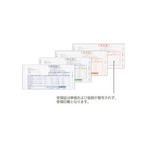 弥生 売上伝票 連続用紙 9_1/2×4_1/2インチ 4枚複写 334203 1箱(500組) - 拡大画像