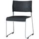 アイリスチトセ スタッキングチェア 樹脂座タイプ ブラック ASL-110PP-BK 1脚