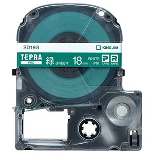 （まとめ） キングジム テプラ PRO テープカートリッジ ビビッド 18mm 緑／白文字 SD18G 1個 【×4セット】 - 拡大画像