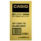 カシオ CASIO 電子レジスター用 ロールペーパー 紙幅58mm 高保存タイプ TRP-5880H-TW 1パック(20個)