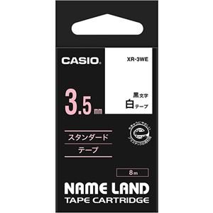 （まとめ） カシオ CASIO ネームランド NAME LAND スタンダードテープ 3.5mm×8m 白／黒文字 XR-3WE 1個 【×5セット】 - 拡大画像
