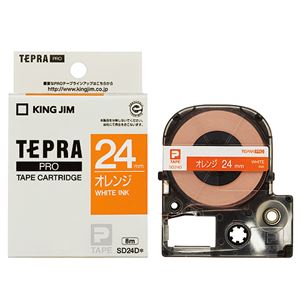（まとめ） キングジム テプラ PRO テープカートリッジ ビビッド 24mm オレンジ／白文字 SD24D 1個 【×4セット】 - 拡大画像