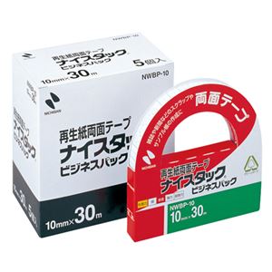 （まとめ） ニチバン ナイスタック 再生紙両面テープ ビジネスパック 大巻 10mm×30m NWBP-10 1パック（5巻） 【×3セット】 - 拡大画像