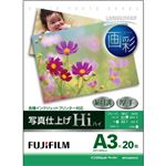 （まとめ） 富士フィルム FUJI 画彩 写真仕上げHi＜絹目調＞ A3 WPA320HIC 1冊（20枚） 【×2セット】