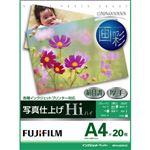 （まとめ） 富士フィルム FUJI 画彩 写真仕上げHi＜絹目調＞ A4 WPA420HIC 1冊（20枚） 【×3セット】