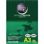 （まとめ） 富士フィルム FUJI 画彩 高級光沢紙 A3 G3A320A 1冊（20枚） 【×3セット】