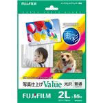 （まとめ） 富士フィルム FUJI 画彩 写真仕上げValue 光沢 2L判 WP2L55VA 1冊（55枚） 【×5セット】