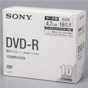 （まとめ） ソニー データ用DVD-R 4.7GB 16倍速 ワイドプリンターブル 5mmスリムケース 10DMR47HPA 1パック（10枚） 【×4セット】 - 拡大画像