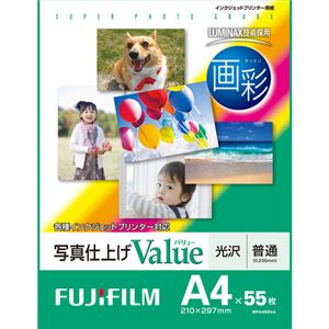 （まとめ） 富士フィルム FUJI 画彩 写真仕上げValue 光沢 A4 WPA455VA 1冊（55枚） 【×2セット】 - 拡大画像