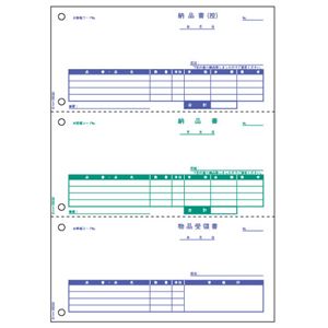 （まとめ） ヒサゴ 納品書 A4タテ 3面 BP0106 1箱（500枚） 【×2セット】