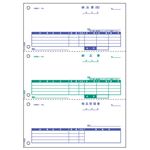 （まとめ） ヒサゴ 納品書 A4タテ 3面 BP0106 1箱（500枚） 【×2セット】