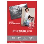 （まとめ） キャノン Canon 写真用紙・絹目調 印画紙タイプ SG-201L120 L判 1686B002 1冊（120枚） 【×3セット】