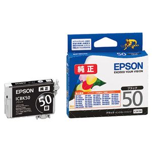 （まとめ） エプソン EPSON インクカートリッジ ブラック ICBK50 1個 【×4セット】 - 拡大画像