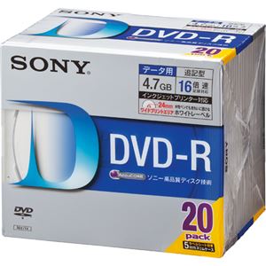 （まとめ） ソニー データ用DVD-R 4.7GB 1-16倍速 ホワイトワイドプリンターブル スリムケース 20DMR47HPSH 1個（20枚） 【×2セット】 - 拡大画像