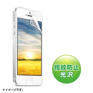 （まとめ） サンワサプライ 液晶保護指紋防止光沢フィルム iPhone 5用 PDA-FIPK35FP 1枚 【×5セット】 - 拡大画像