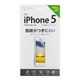 （まとめ） サンワサプライ 液晶保護指紋防止光沢フィルム iPhone 5用 PDA-FIPK35FP 1枚 【×5セット】 - 縮小画像2