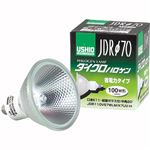 ハロゲンランプ JDR110V57WLM／K7UV-H 中角 57W