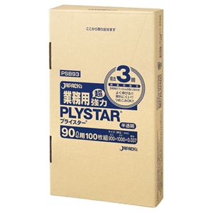 （まとめ） ジャパックス 3層ゴミ袋プライスター 半透明 90L BOXタイプ PSB93 1箱（100枚） 【×2セット】 - 拡大画像