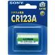 （まとめ） ソニー カメラ用リチウム電池 3.0V CR123A-BB 1個 【×5セット】 - 縮小画像1