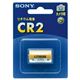 （まとめ） ソニー カメラ用リチウム電池 3.0V CR2-BB 1個 【×5セット】 - 縮小画像1