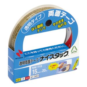 （まとめ） ニチバン ナイスタック 両面テープ 透明タイプ 大巻 15mm×20m NW-T15 1巻 【×10セット】 - 拡大画像