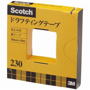 （まとめ） 3M スコッチ ドラフティングテープ 230 大巻 18mm×30m 230-3-18 1巻 【×5セット】 - 拡大画像
