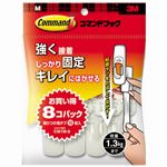 【訳あり・在庫処分】コマンドフック お買い得パック M フック8・タブ16枚