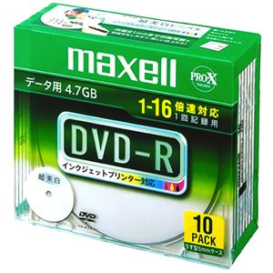 （まとめ） マクセル データ用DVD-R 4.7GB ワイドプリンターブル 5mmスリムケース DR47WPD.S1P10S A 1パック（10枚） 【×4セット】 - 拡大画像
