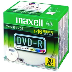 （まとめ） マクセル データ用DVD-R 4.7GB ワイドプリンターブル 5mmスリムケース DR47WPD.S1P20S A 1パック（20枚） 【×3セット】 - 拡大画像