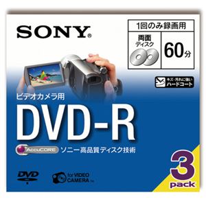 （まとめ） ソニー ビデオカメラ録画用8cmDVD-R 両面60分 等倍速 7mmケース 3DMR60A 1パック（3枚） 【×3セット】 - 拡大画像