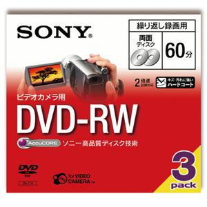 （まとめ） ソニー ビデオカメラ録画用8cmDVD-RW 両面60分 1-2倍速 7mmケース 3DMW60A 1パック（3枚） 【×2セット】 - 拡大画像
