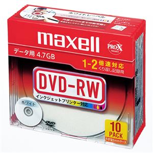 （まとめ） マクセル データ用DVD-RW 4.7GB ホワイトプリンターブル 5mmスリムケース DRW47PWB.S1P10S A 1パック（10枚） 【×2セット】 - 拡大画像