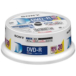 （まとめ） ソニー データ用DVD-R 4.7GB ホワイトワイドプリンターブル スピンドルケース 20DMR47HPHG 1パック（20枚） 【×3セット】 - 拡大画像