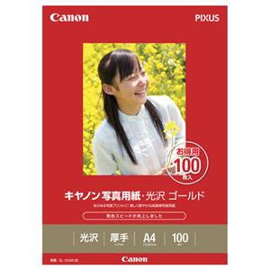 （まとめ） キヤノン Canon 写真用紙・光沢 ゴールド 印画紙タイプ GL-101A4100 A4 2310B014 1冊（100枚） 【×2セット】 - 拡大画像