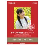 （まとめ） キャノン Canon 写真用紙・光沢 ゴールド 印画紙タイプ GL-101A4100 A4 2310B014 1冊（100枚） 【×2セット】