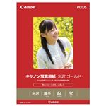 （まとめ） キャノン Canon 写真用紙・光沢 ゴールド 印画紙タイプ GL-101A450 A4 2310B007 1冊（50枚） 【×2セット】