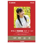 （まとめ） キャノン Canon 写真用紙・光沢 ゴールド 印画紙タイプ GL-101A420 A4 2310B006 1冊（20枚） 【×4セット】